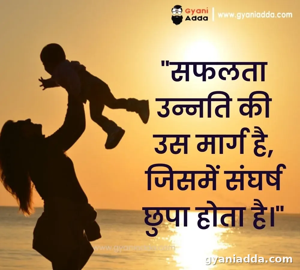 Birthday Wishes for Mother