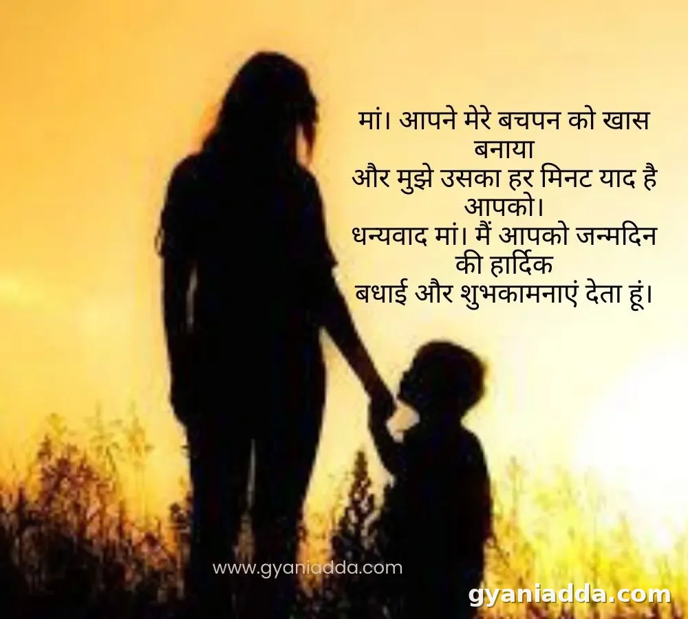 Birthday Wishes for Mother