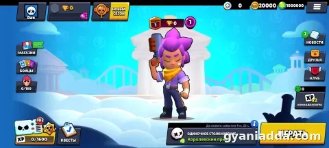 Nulls Brawl APK 2026