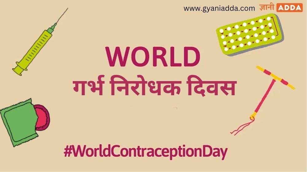 World-Contraception-Day