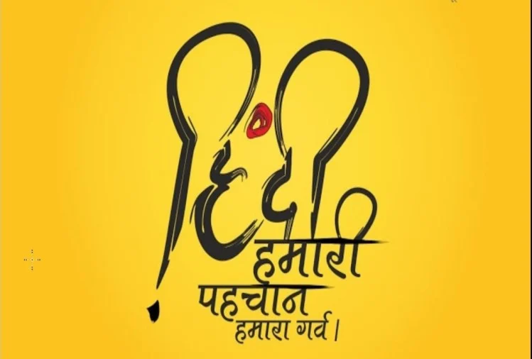 Happy World Hindi Day poster