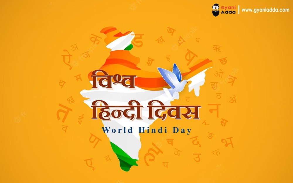 Happy World Hindi Day 2025 Hindi Diwas Quotes, Wishes