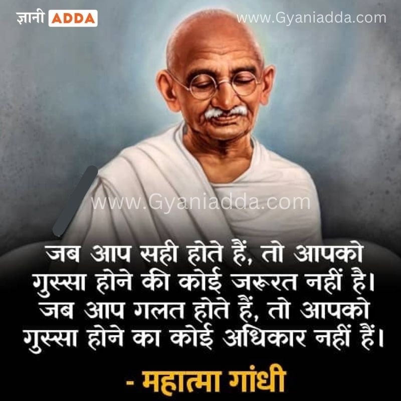 mahatma gandhi quotes in hindi 3
