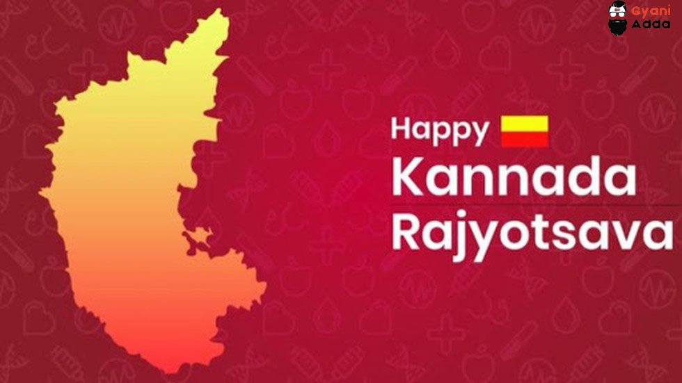 Kannada Rajyotsava