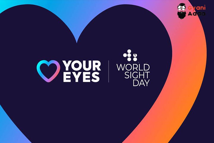 Happy World Sight Day 2022: Quotes, Theme, Wishes, Slogans, Posters and all you need to know