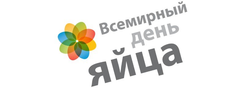 world-eff-Logo-Pack logo