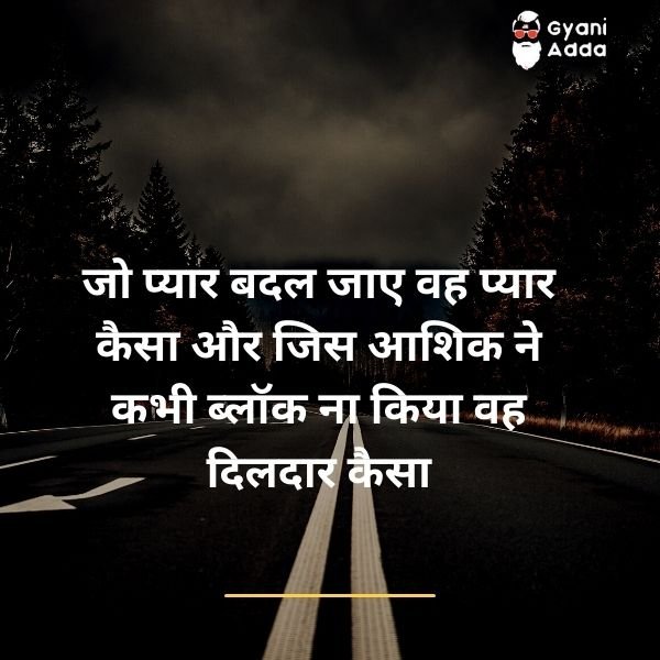 dosti shayari