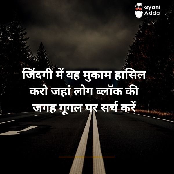 dosti shayari
