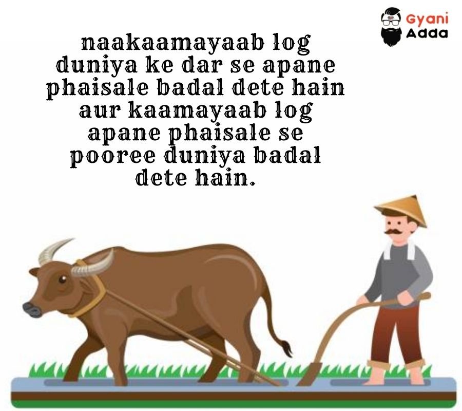 kisan sad shayari in hindi
