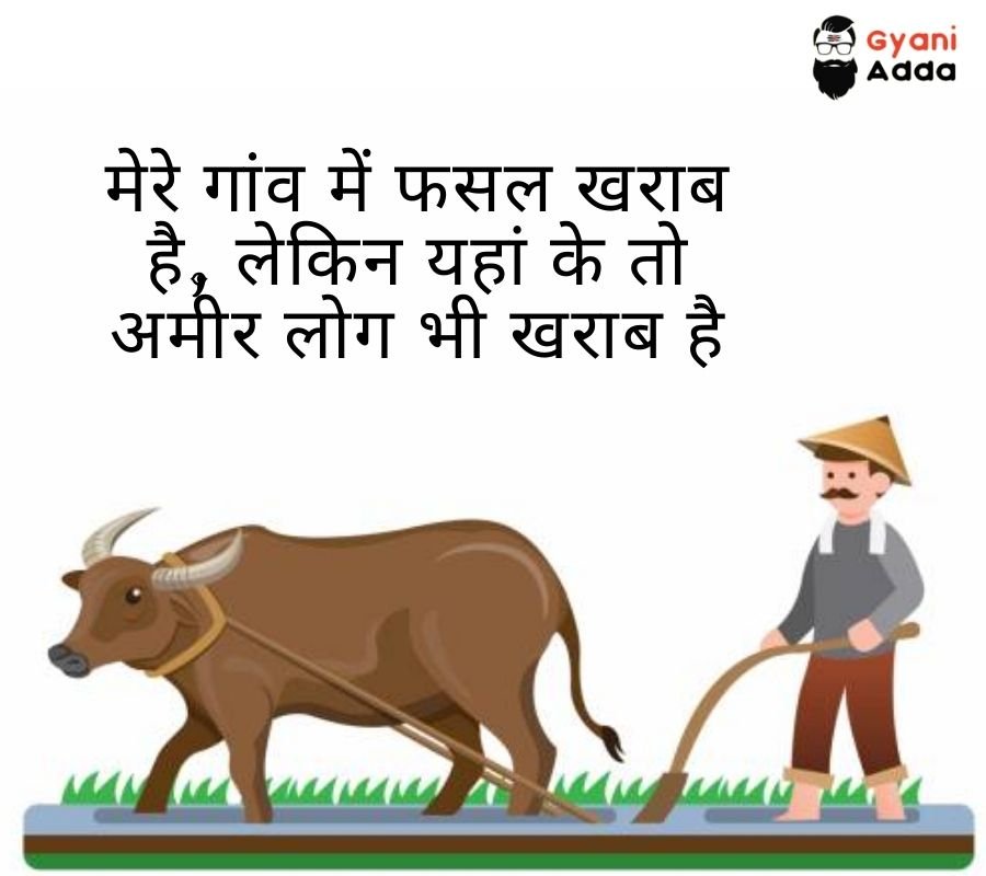 kisan par shayari in hindi
