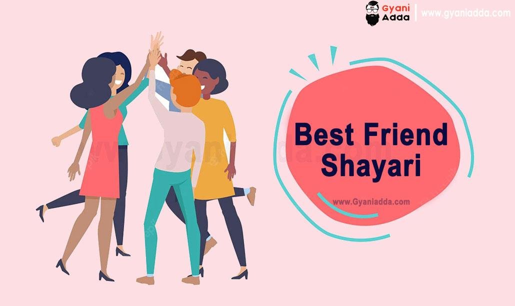 best-friend-shyari