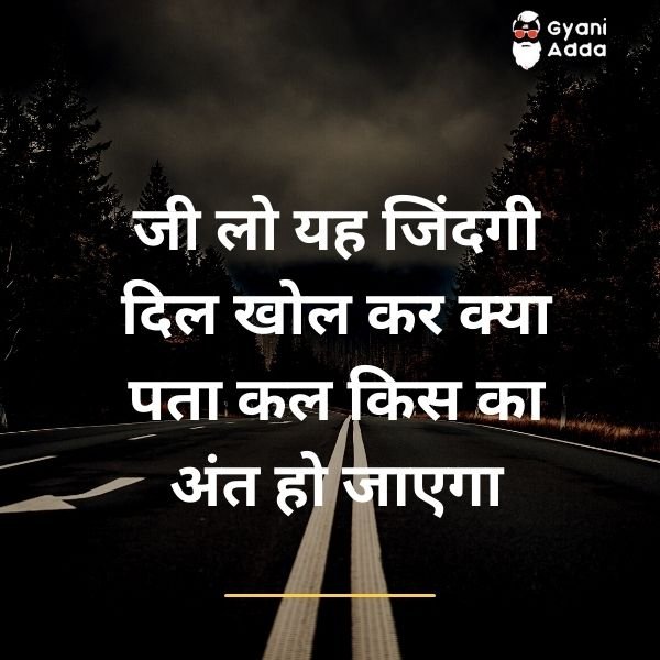 best friend shayari