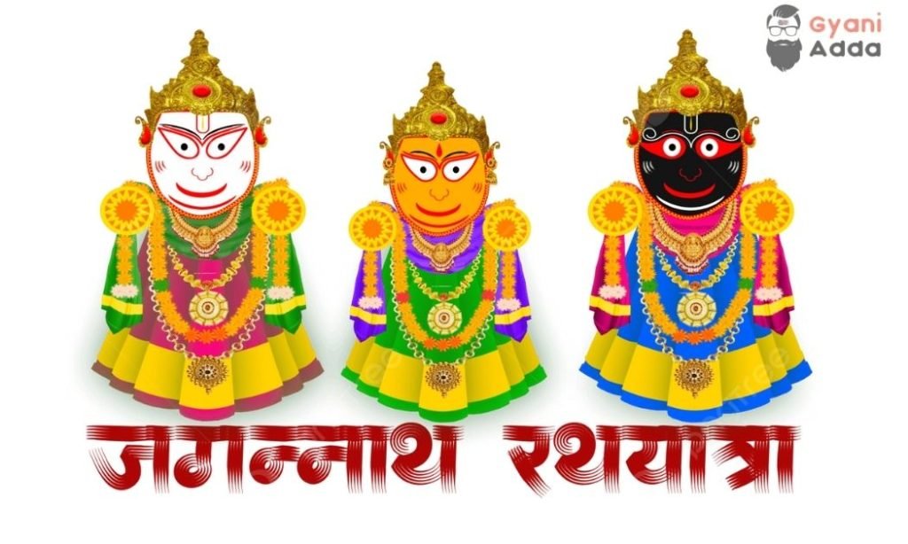 jagannath ratha yatra