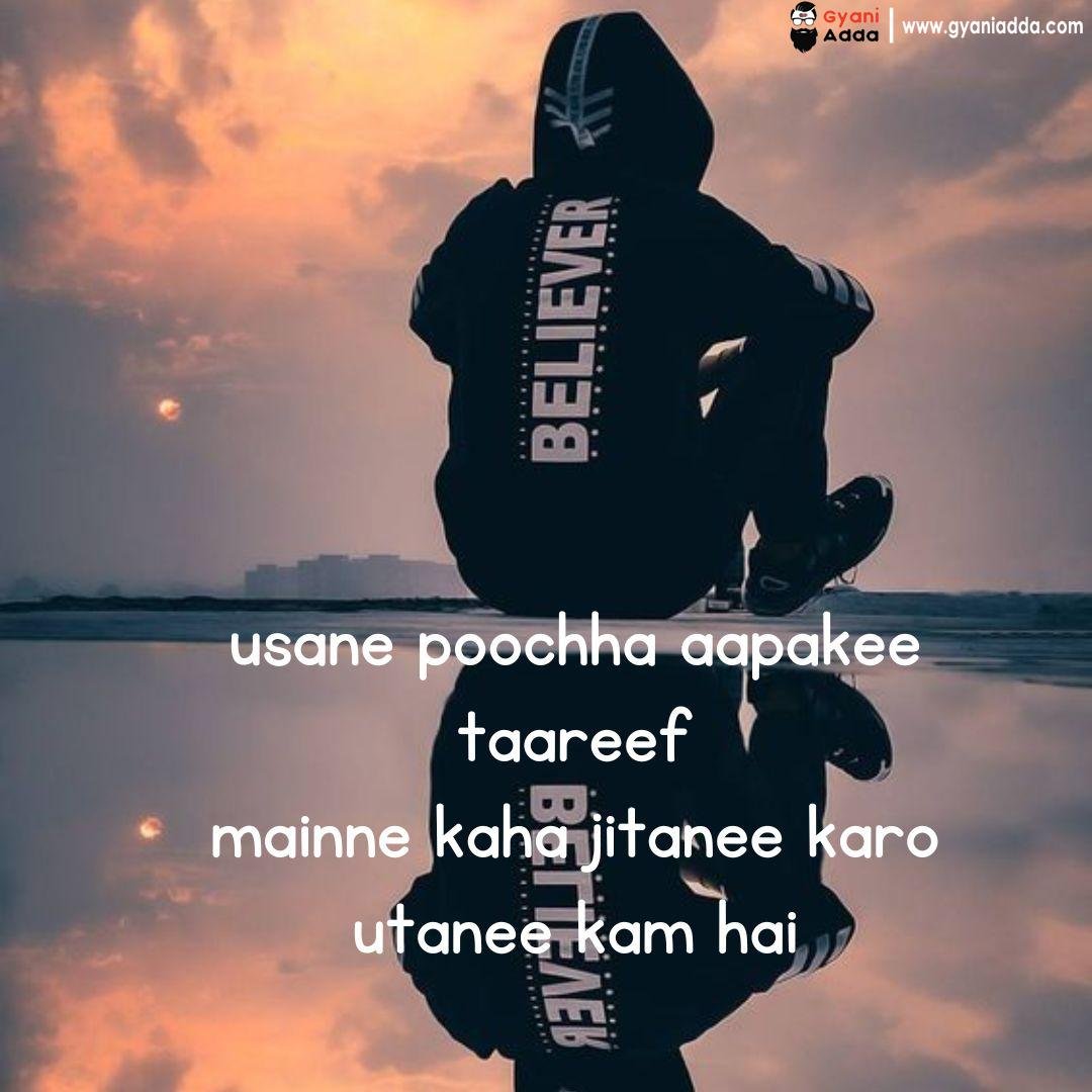 Boys Attitude Shayari in Hindi | बेस्ट ऐटिटूड शायरी इन हिंदी, Attitude shayari for girls 22 instagram attitude dp