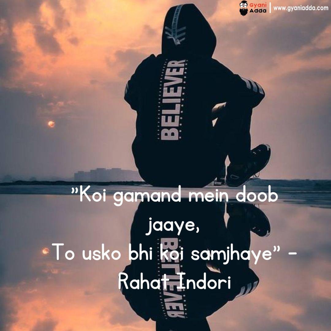 Boys Attitude Shayari in Hindi | बेस्ट ऐटिटूड शायरी इन हिंदी, Attitude shayari for girls 23 instagram attitude dp