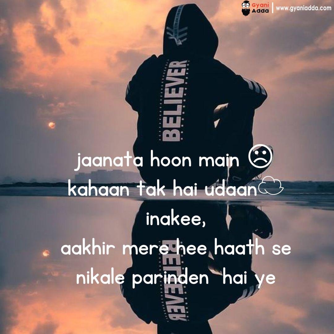 Boys Attitude Shayari in Hindi | बेस्ट ऐटिटूड शायरी इन हिंदी, Attitude shayari for girls 24 instagram attitude dp