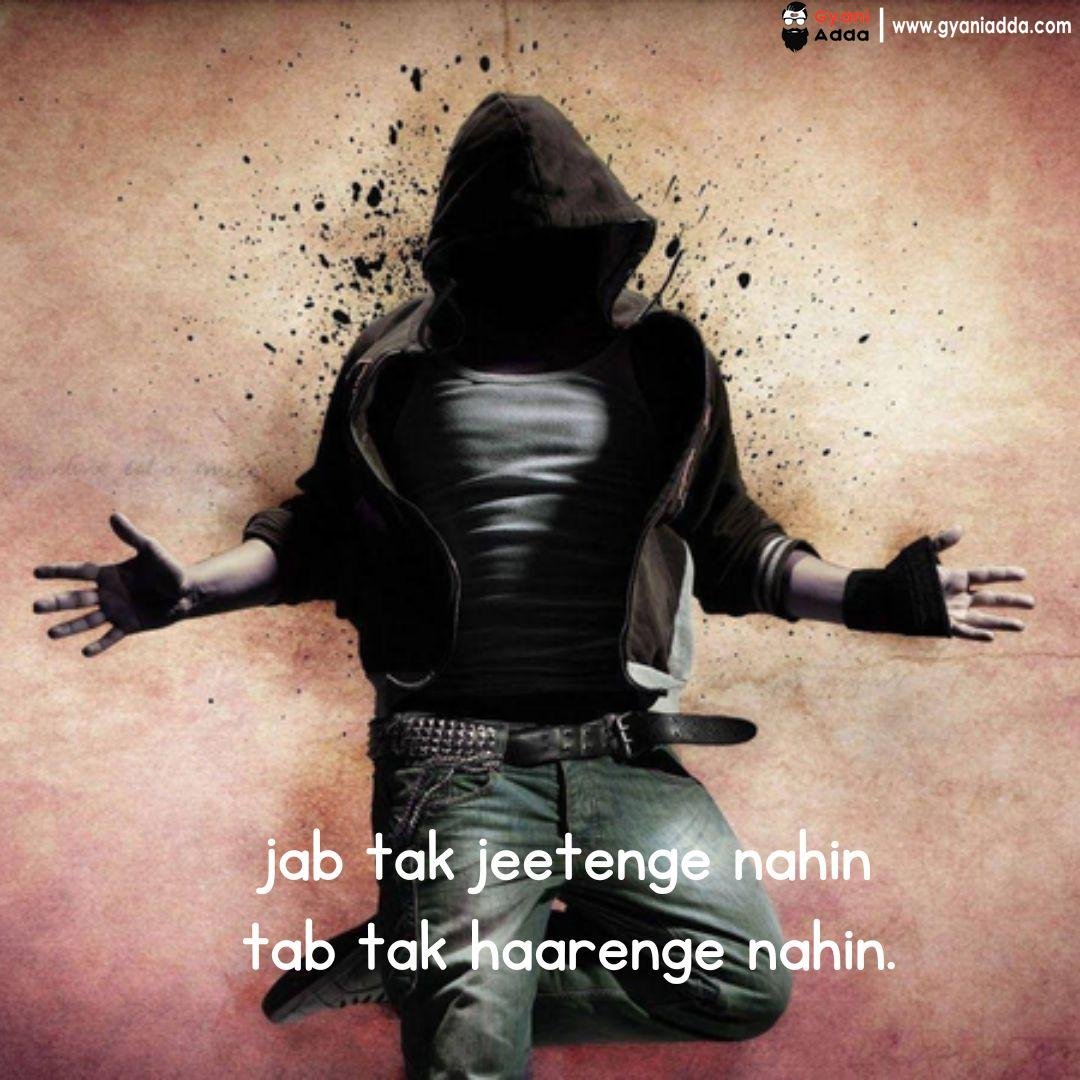 Boys Attitude Shayari in Hindi | बेस्ट ऐटिटूड शायरी इन हिंदी, Attitude shayari for girls 25 instagram attitude dp