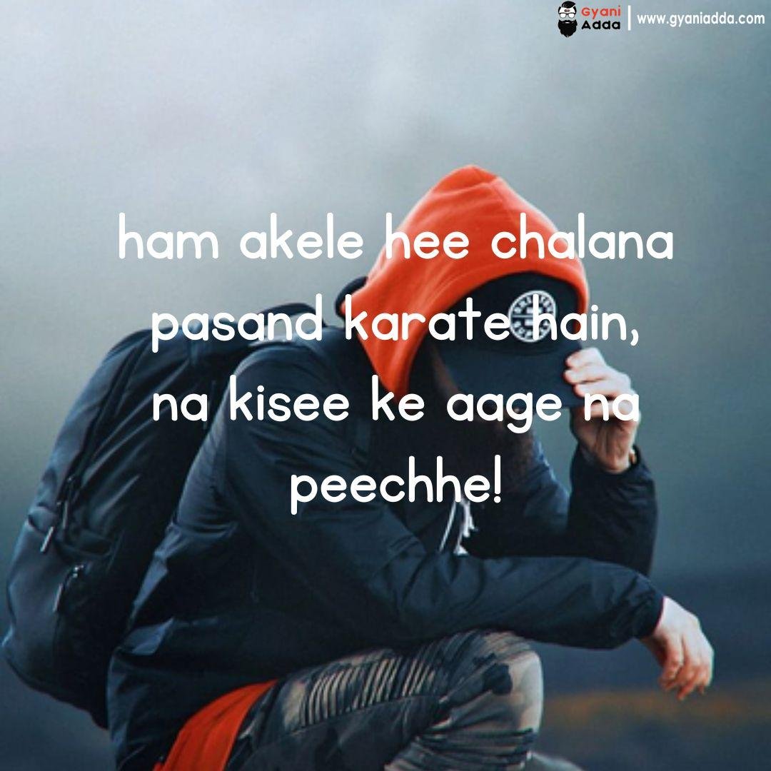 Boys Attitude Shayari in Hindi | बेस्ट ऐटिटूड शायरी इन हिंदी, Attitude shayari for girls 18 instagram attitude shayari in hindi