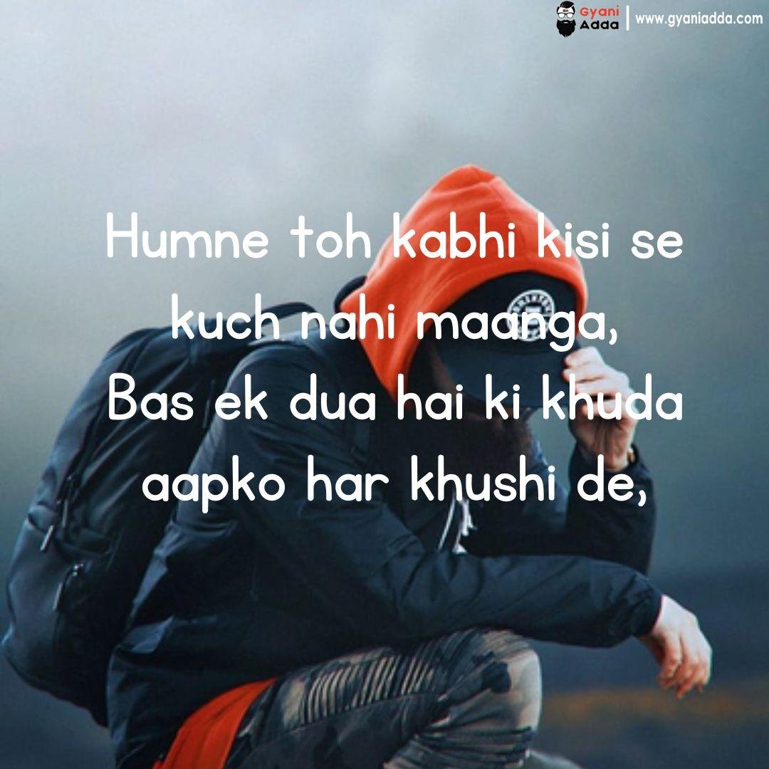 Boys Attitude Shayari in Hindi | बेस्ट ऐटिटूड शायरी इन हिंदी, Attitude shayari for girls 16 attitude shayari 2 line