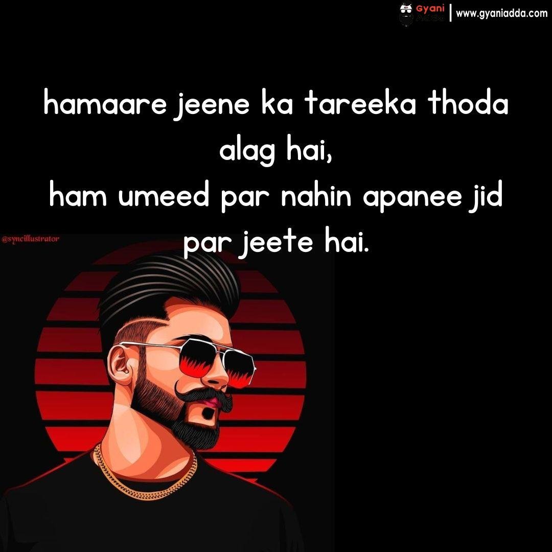 Boys Attitude Shayari in Hindi | बेस्ट ऐटिटूड शायरी इन हिंदी, Attitude shayari for girls 13 boys attitude shayari