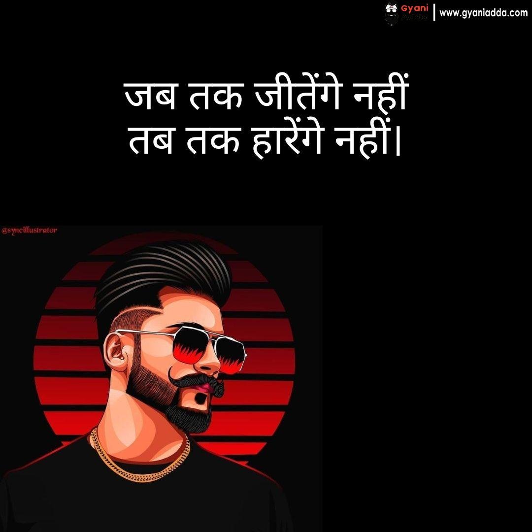 Boys Attitude Shayari in Hindi | बेस्ट ऐटिटूड शायरी इन हिंदी, Attitude shayari for girls 12 boys attitude shayari