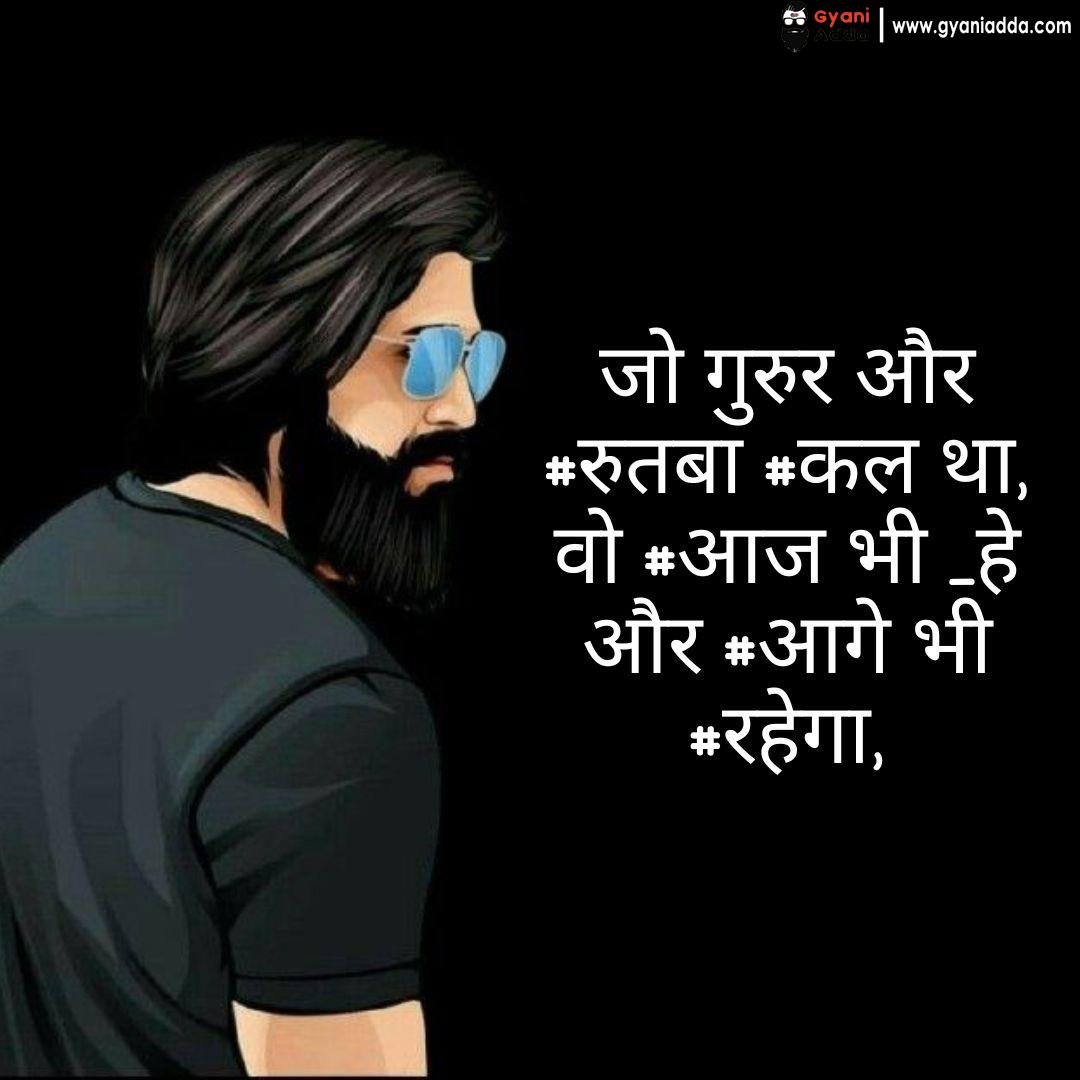 Boys Attitude Shayari in Hindi | बेस्ट ऐटिटूड शायरी इन हिंदी, Attitude shayari for girls 10 attitude status for boy