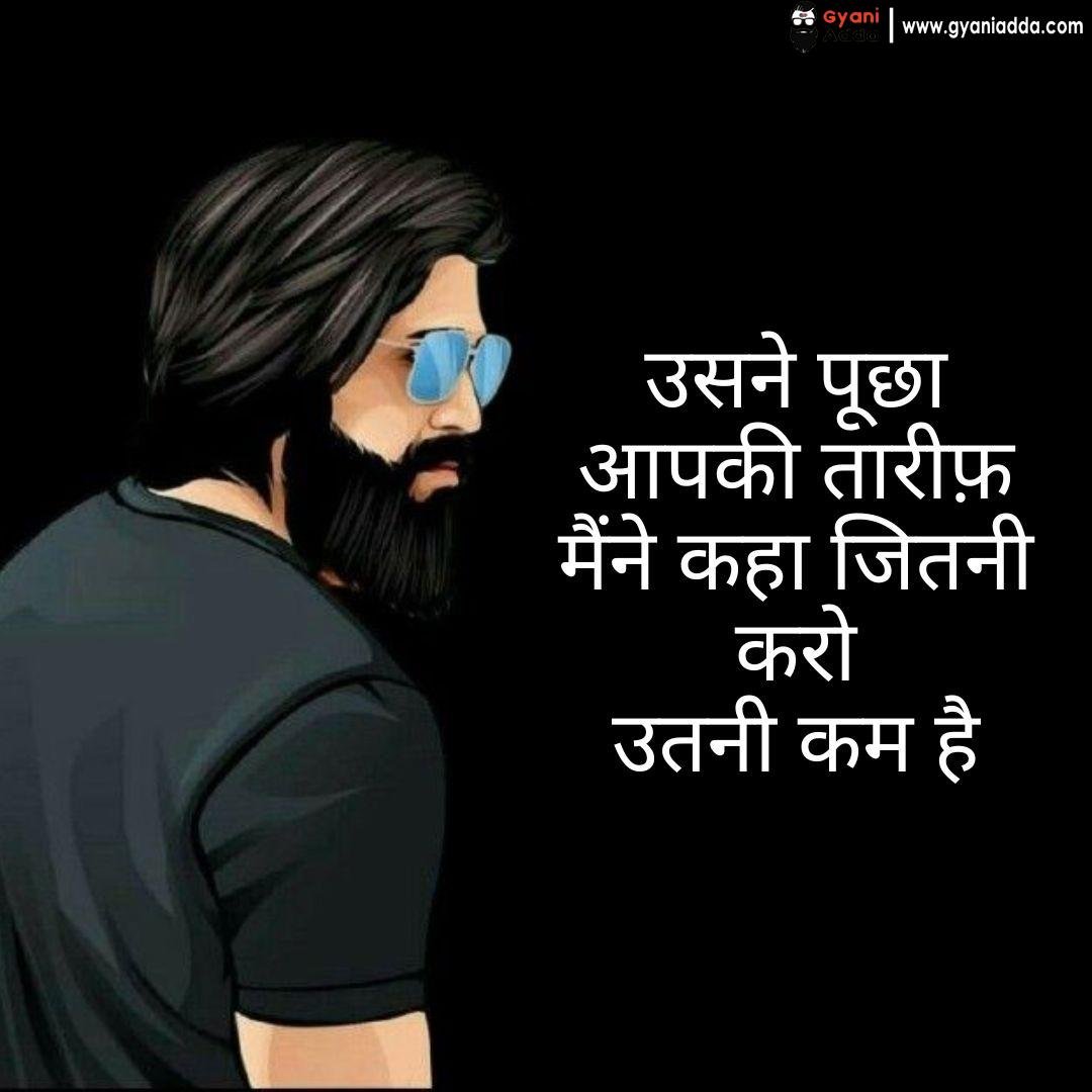 Boys Attitude Shayari in Hindi | बेस्ट ऐटिटूड शायरी इन हिंदी, Attitude shayari for girls 9 attitude status for boy