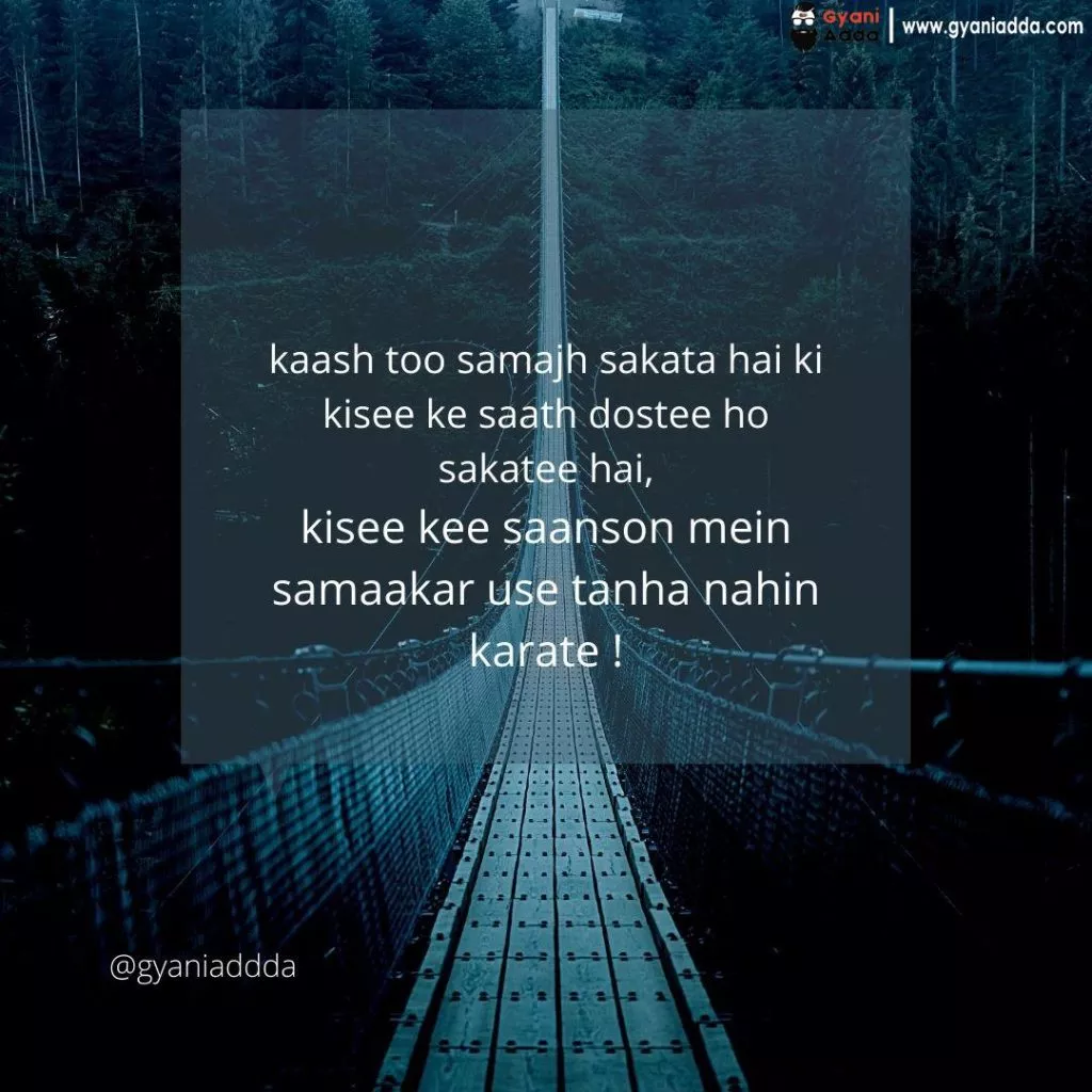 50+ Alone Shayari, Zindagi Alone Sad Shayari Girlfriend