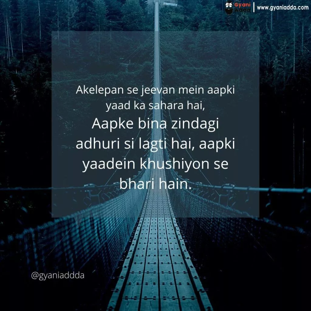 50+ Alone Shayari, Zindagi Alone Sad Shayari Girlfriend