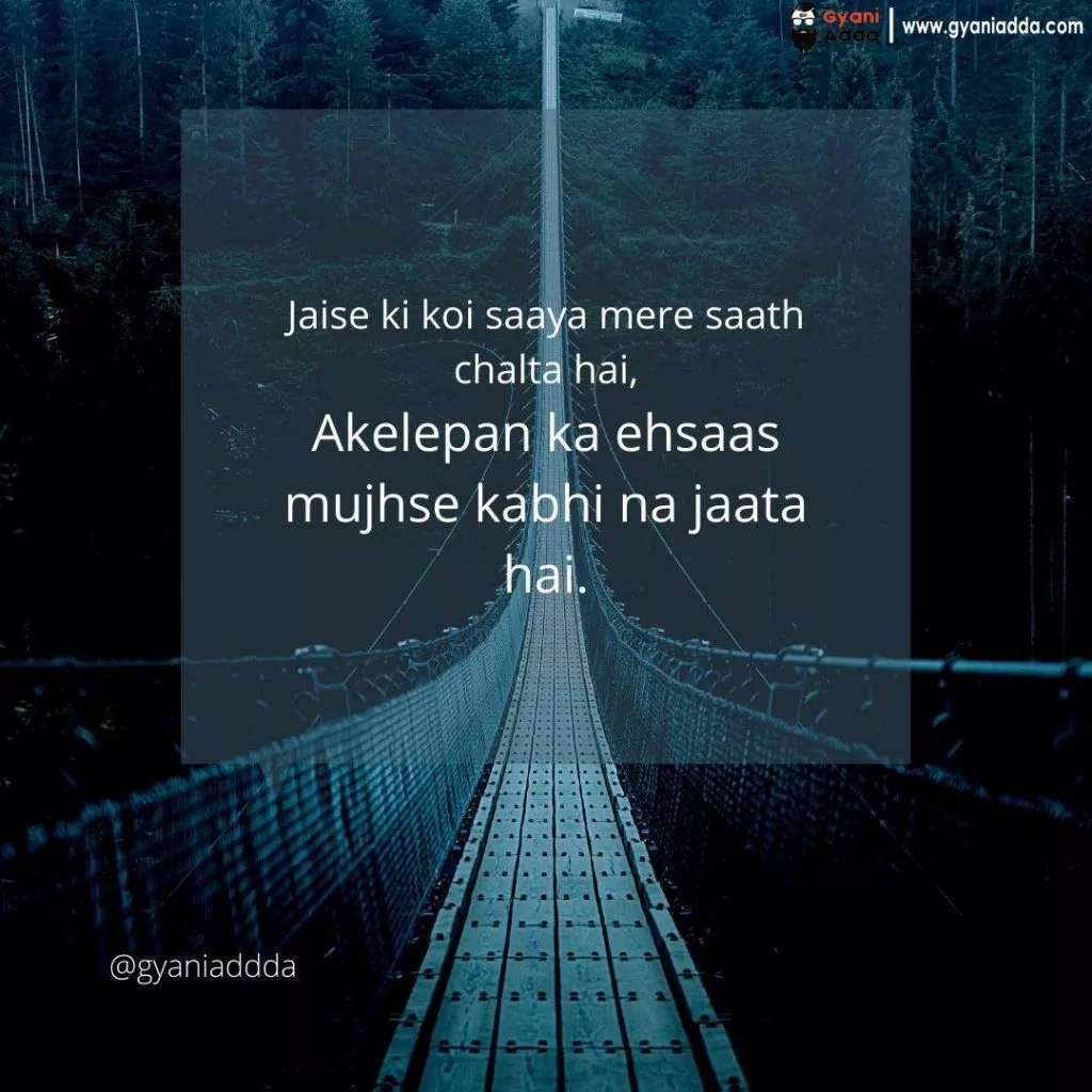 alone sad shayari in hindi