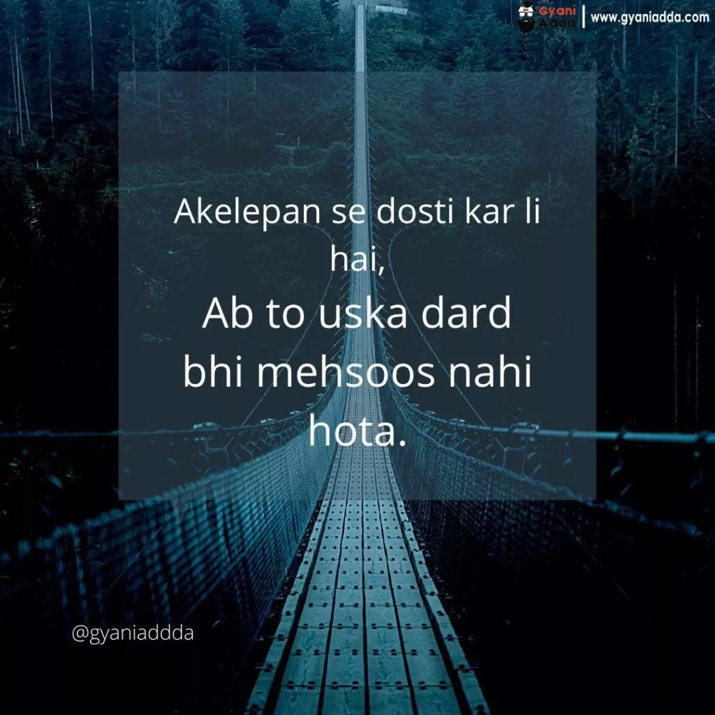 alone sad shayari in hindi