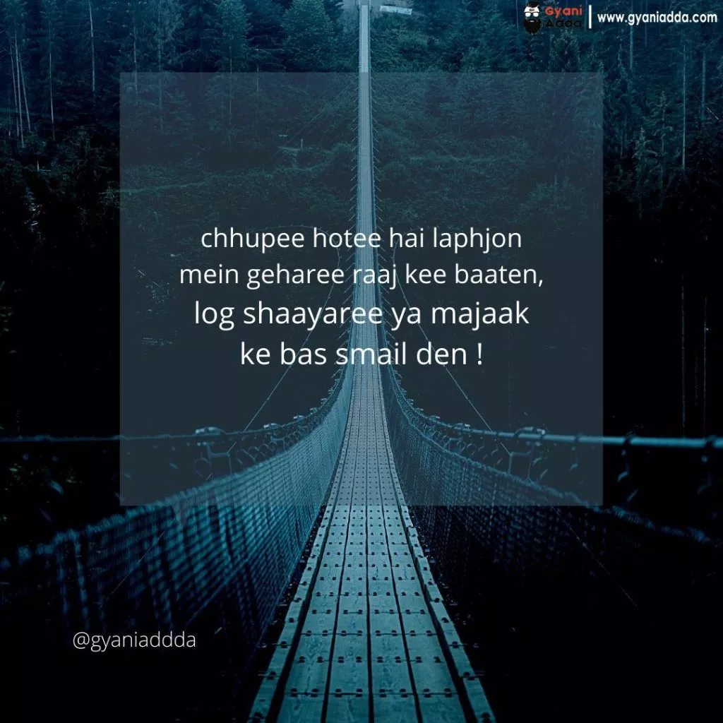 alone sad shayari in hindi