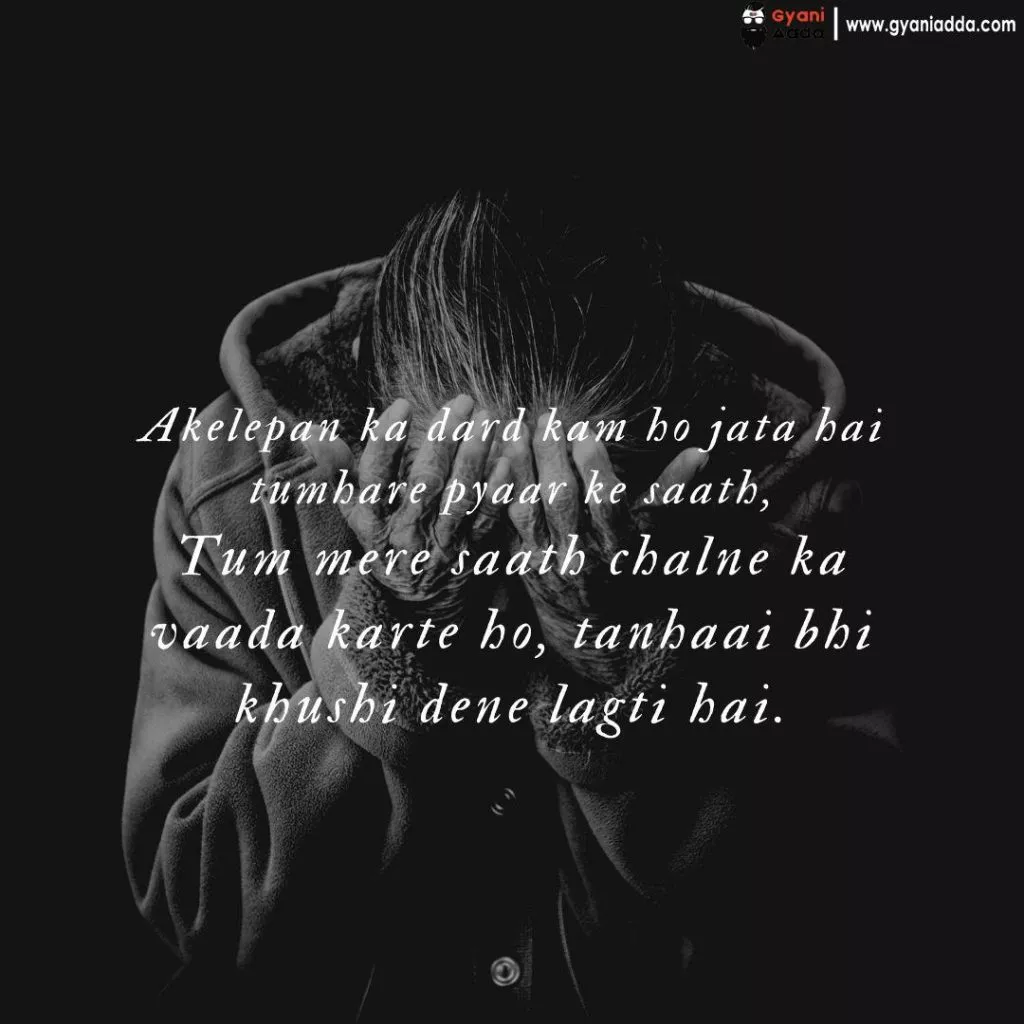 alone shayari in hindi