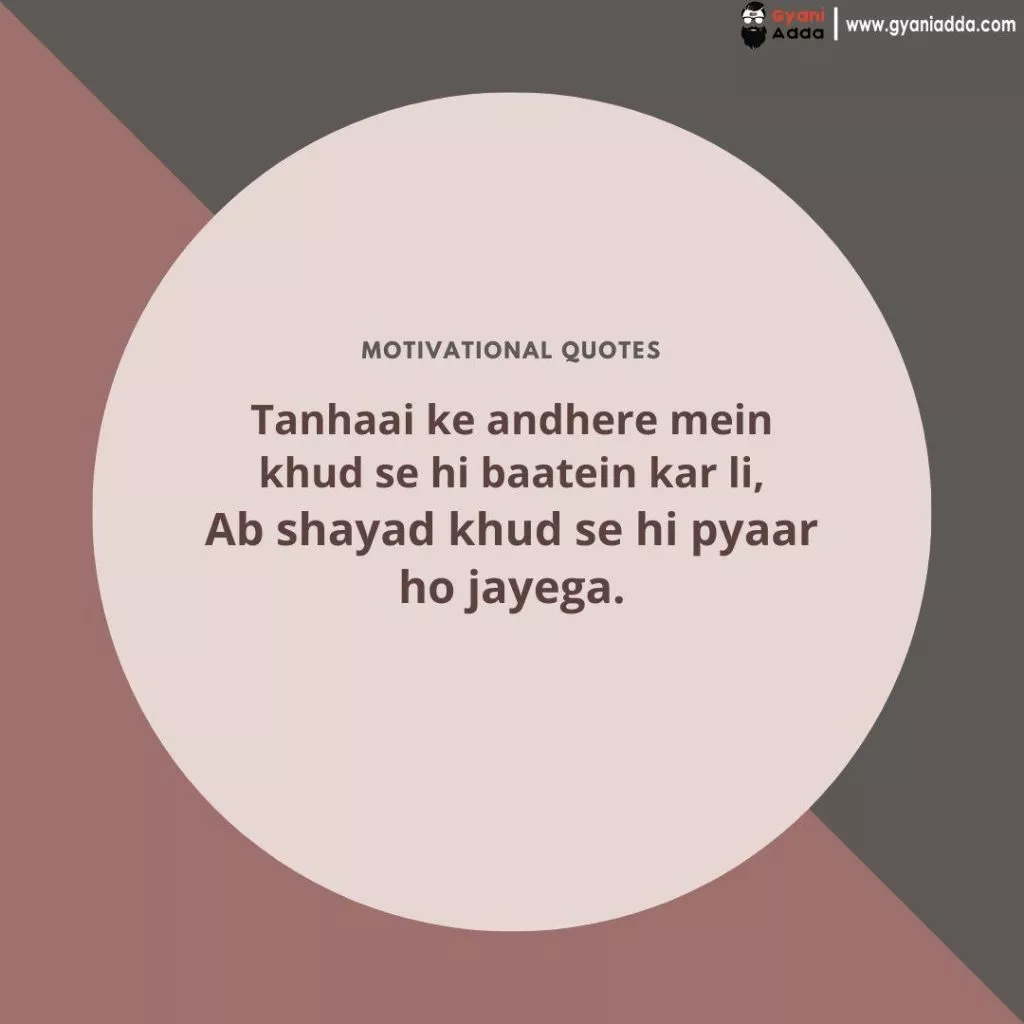 alone shayari in hindi