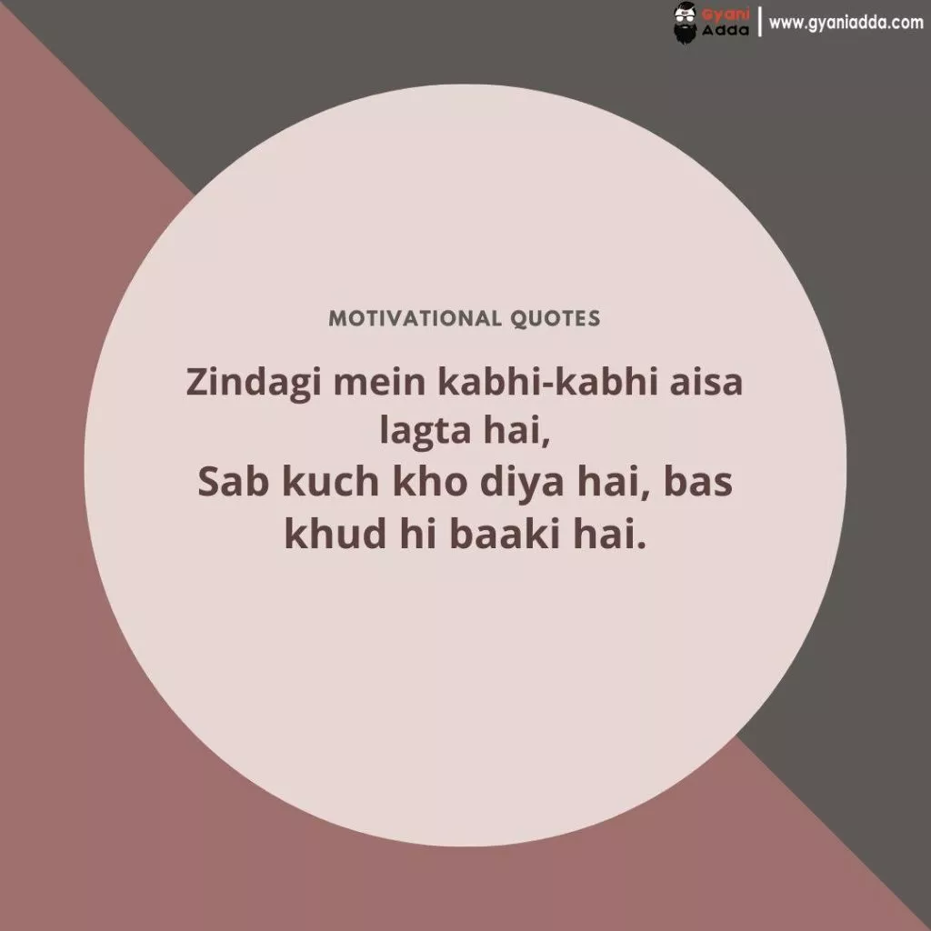 alone shayari in hindi