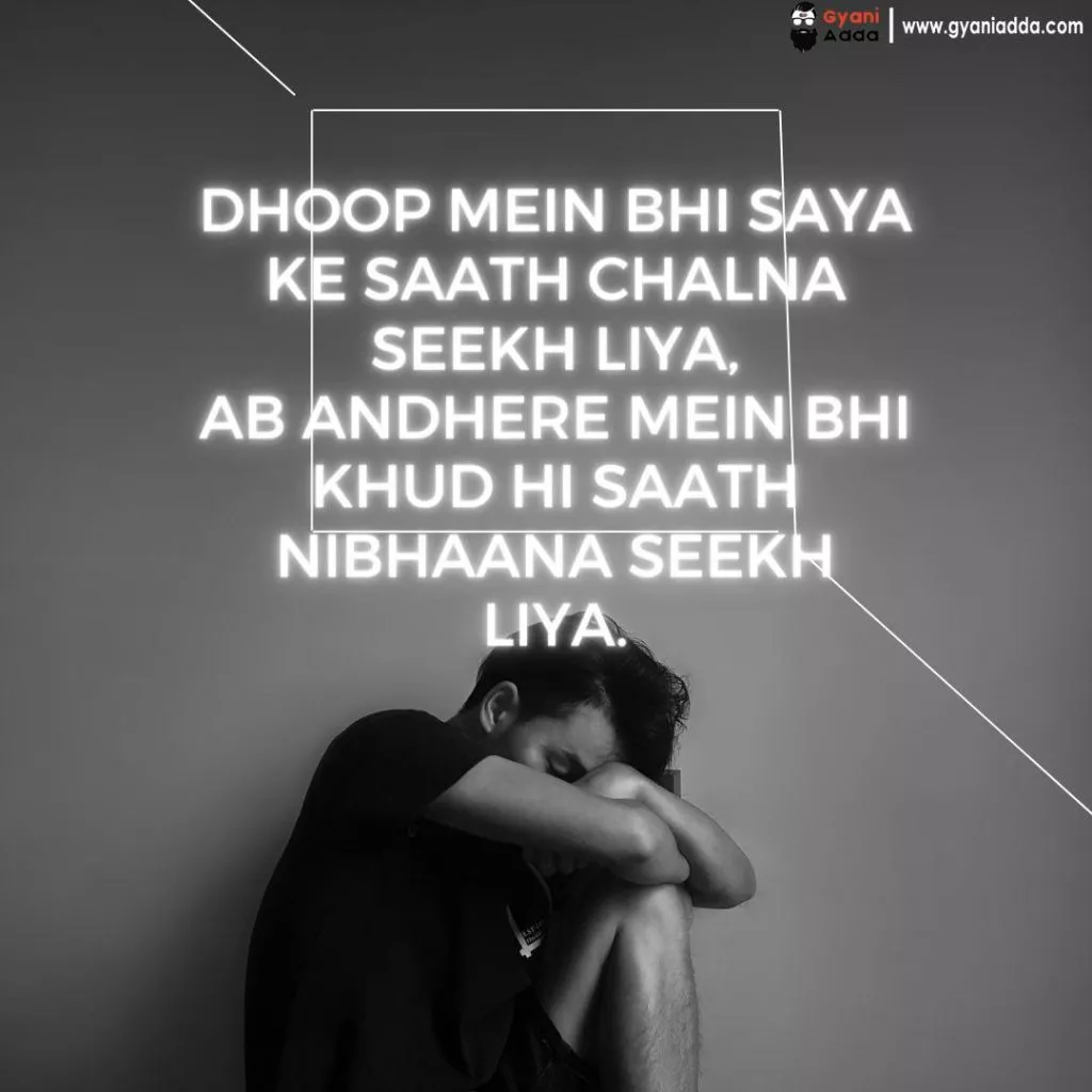 alone shayari in hindi