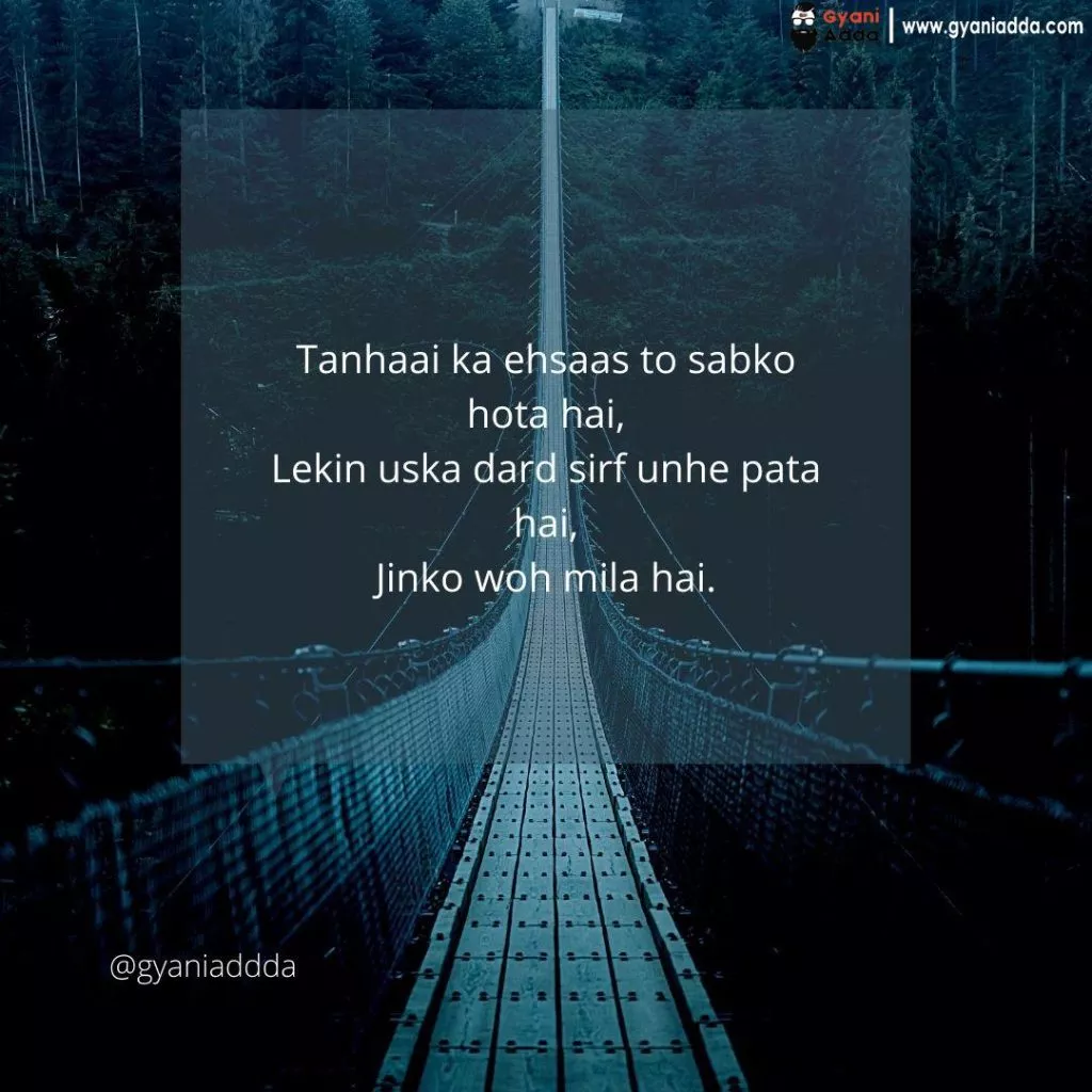 alone shayari in english