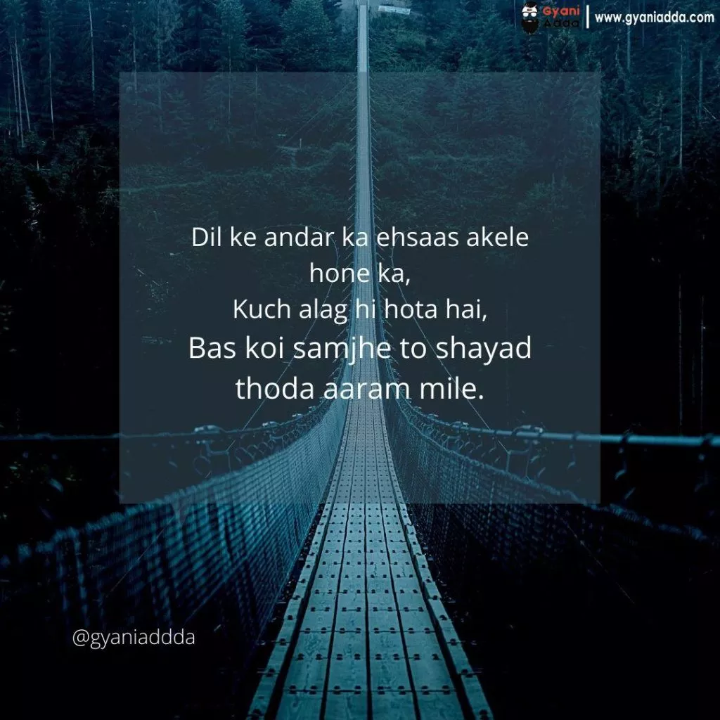 alone shayari in english