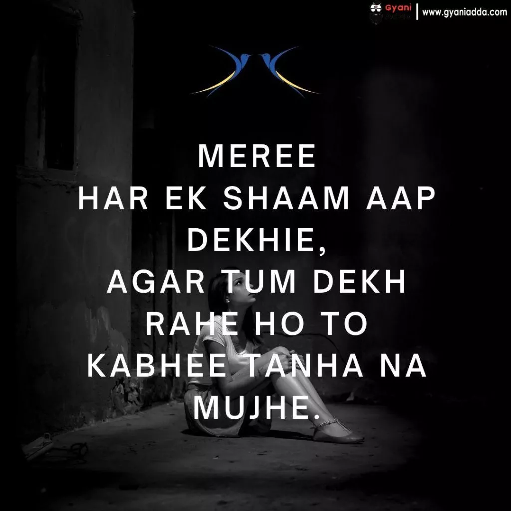 alone shayari 2 lines