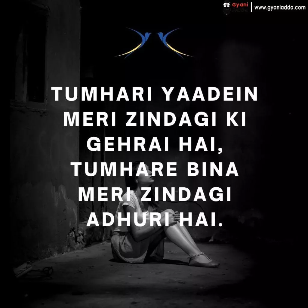 alone quotes in hindi