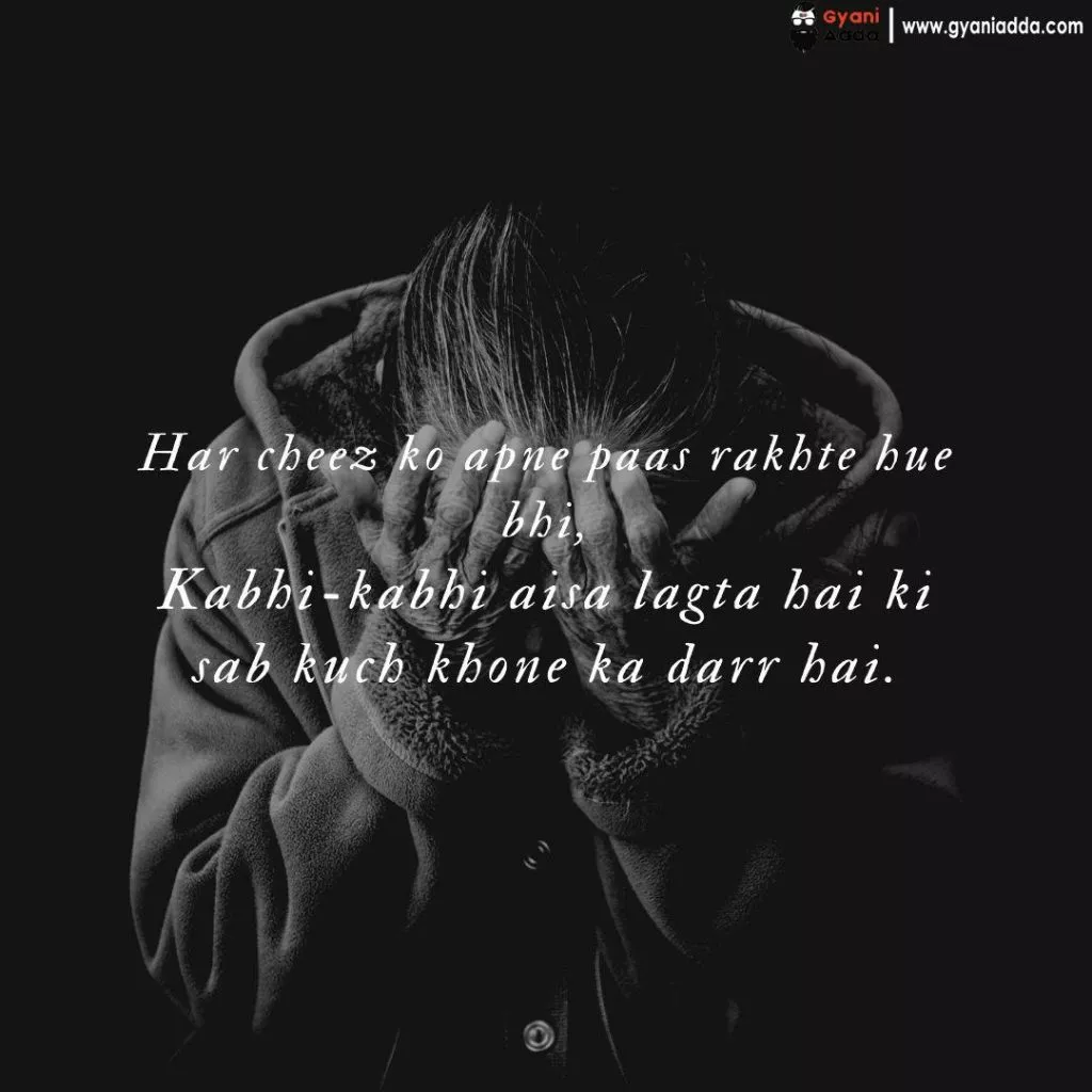 alone shayari 2 lines in hindi