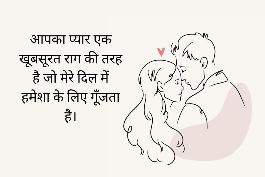 2 Line Love Shayari in hindi