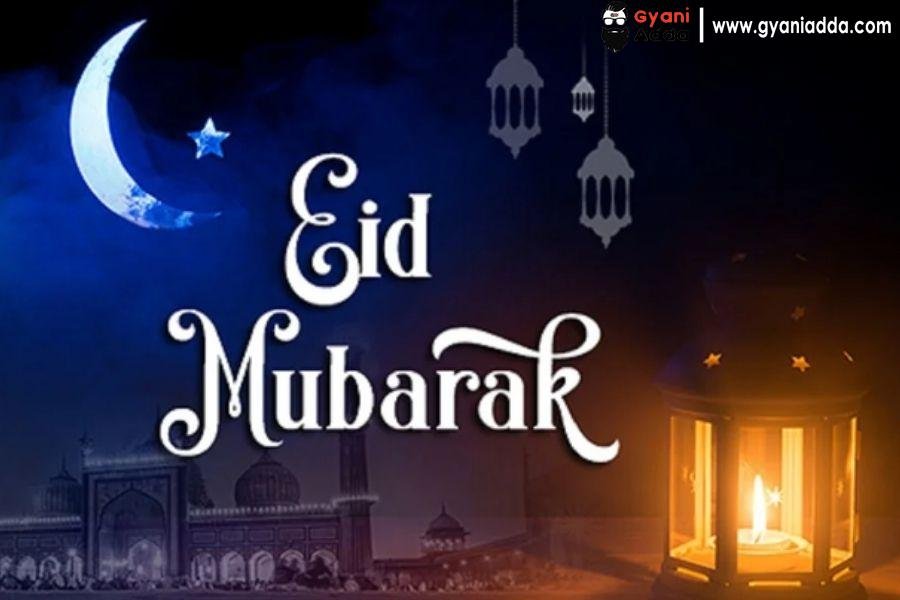 Advance eid mubarak wishes 1