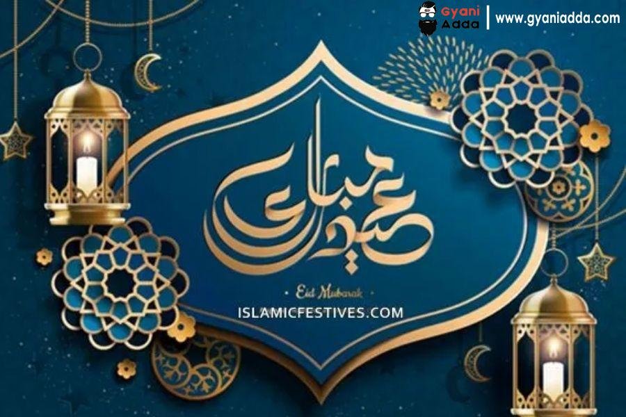 eid mubarak wishes in urdu