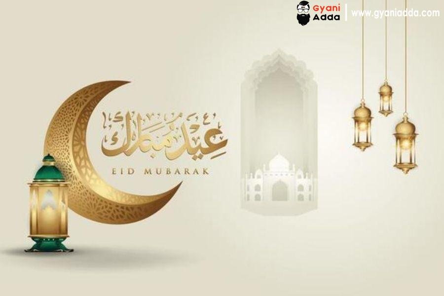 Eid Mubarak Wishes in hindi