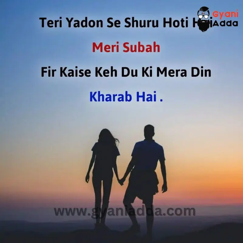 Love Shayari in Hindi for boyfriend