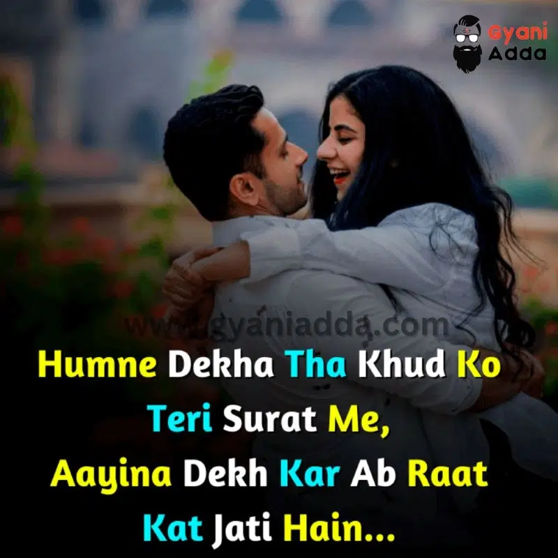 Best Love Shayari in English
