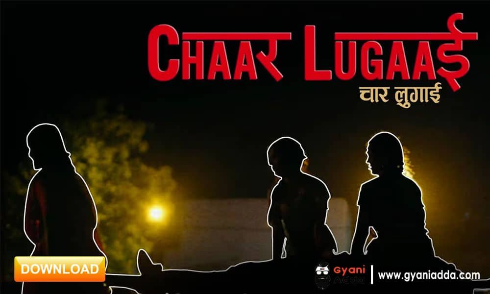 Chaar Lugai movie Download