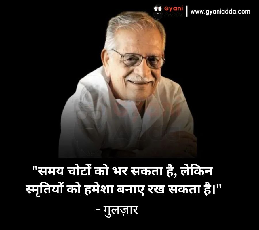 Best Reality Gulzar Quotes On Life