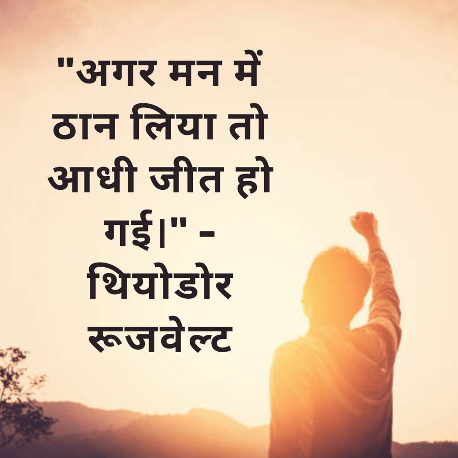 life struggle quotes in hindi
